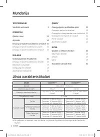 Страница 98