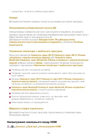 Страница 112