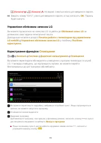 Страница 119