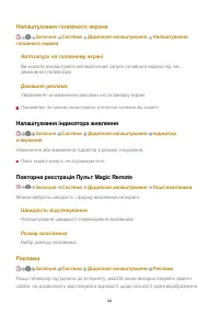 Страница 120