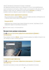 Страница 121