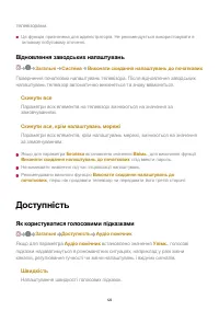 Страница 122