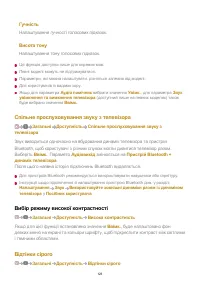 Страница 123