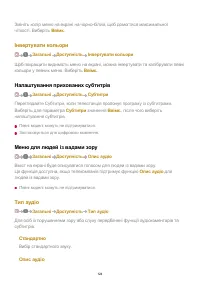 Страница 124