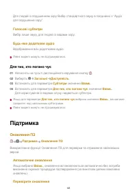 Страница 125