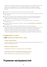 Страница 126