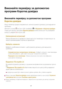 Страница 127