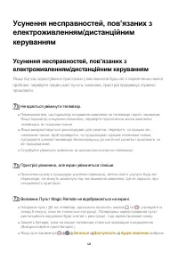 Страница 128
