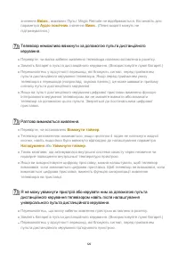 Страница 129