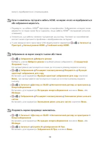 Страница 132
