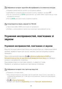 Страница 133