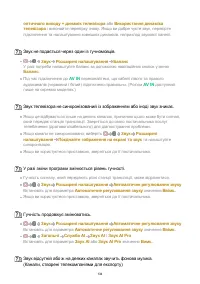 Страница 134