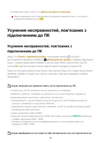 Страница 135