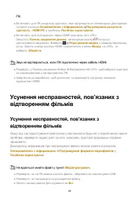 Страница 136
