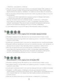 Страница 139