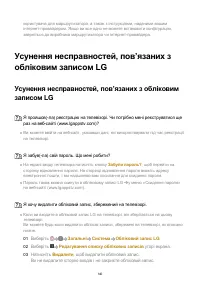 Страница 140