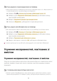 Страница 141