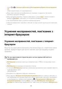 Страница 142