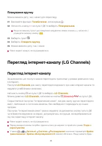 Страница 33