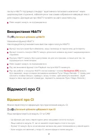 Страница 37