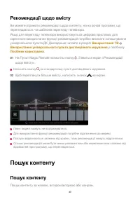 Страница 40