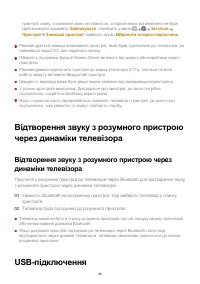 Страница 49