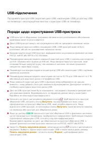Страница 50