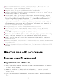 Страница 57