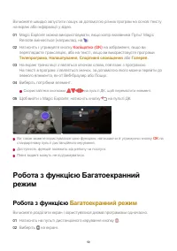 Страница 59