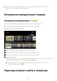 Страница 63