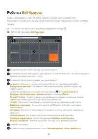 Страница 64