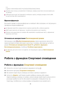 Страница 68