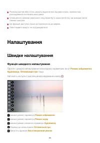 Страница 69