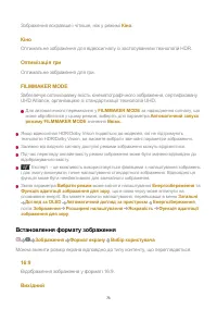 Страница 73