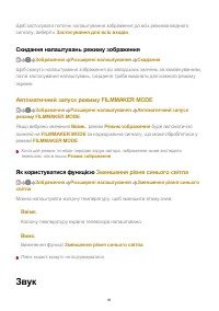 Страница 81