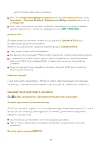 Страница 84