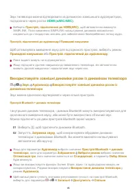 Страница 85