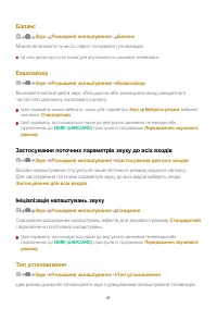 Страница 87