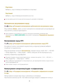 Страница 88