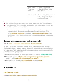 Страница 91