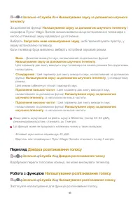 Страница 93