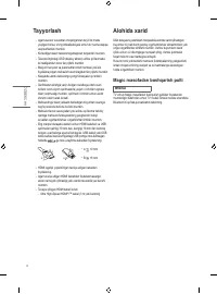 Страница 36