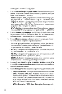 Страница 38