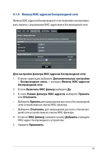 Страница 43