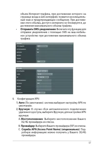 Страница 57