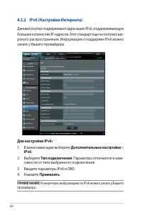 Страница 60