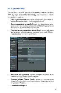 Страница 61