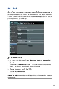 Страница 71