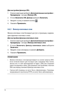 Страница 74