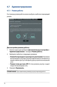 Страница 76